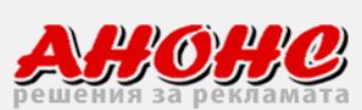 Анонс Анонс