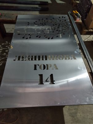 Пешеходна врата 1 Пешеходна врата 1